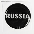 Наклейка на колесный диск "ГЛАВДОР" RUSSIA, 58 мм, набор 4 шт.