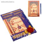 Подарочный набор "Великому человеку": ежедневник и ручка
