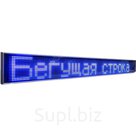Бегущая строка Р10 48 х 64 см синяя