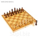 Игра настольная «Шахматы» деревянные, поле складное 34х34 см