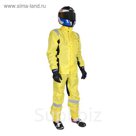 Дождевик (Комплект) Light Rain желтый M Starks LC0053