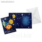 Открытка поздравительная "Елочные шары" с декоративными элементами, 13,2 х 18 см