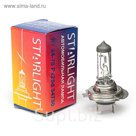 Лампа галогенная STARLIGHT, 24 В, 70 Вт