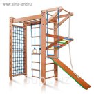 Детский комплекс с рукоходом Baby (5-220)
