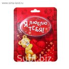 Прессованное полотенце на открытке "Collorista" Я люблю тебя! 26х50 см, хлопок