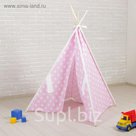 Вигвам "Розовые прянички"