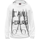 Худи мужское Я Хирург размер 4XL VRC 523056
