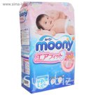 Подгузники «Moony» 9-14 кг, 54 шт/уп