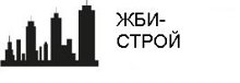 ФБС, перемычки, бетон