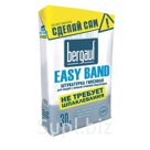 Штукатурка гипсовая универсальная Bergauf Easy Band,30кг/меш.; 49 меш/пал.