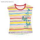 Футболка для девочки, рост 110 см, принт полоска Л611