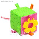 Развивающая мягкая игрушка "Кубик", МИКС