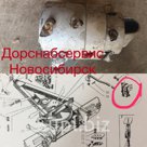 Шарнир гидравлический 225.67.06.00.000 (ДЗ-143,ДЗ-180,ГС-14.02)