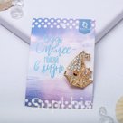Брошь Кораблик цвет МИКС