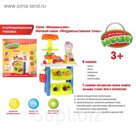Игровой модуль "Продовольственная точка", 25 предметов: касса, весы, корзина, аксессуары, высота 86 см