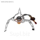Горелка газовая SL-013