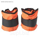 Утяжелитель для фитнеса, 700 гр, МИКС
