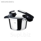 Скороварка Fissler со вставкой, серия Vitavit Edition, 4,5 л