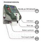 Дополнительное оборудование PU-1