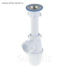 Сифон ORIO А-3204, 1 1/4"x40 мм, для умывальника, бутылочный