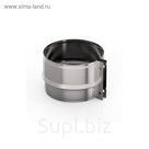 Хомут обжимной, d 140 мм, оцинковка 0.5 мм