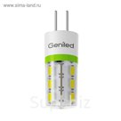 Лампа светодиодная Geniled, G4, 2 Вт, 4200 K  дневной свет