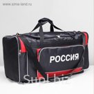 Сумка дорожная, трансформер, отдел на молнии, 3 наружных кармана, цвет чёрный/красный