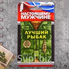 Магнит "Лучший рыбак"