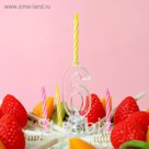 Свеча светодиодная "Цифра 6", со свечками