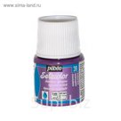 Краска для ткани 45мл Pebeo Setacolor 295-039 аметист