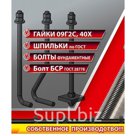 Фундаментные болты М16, ГОСТ 24379.1-80