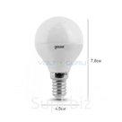 Лампа светодиодная LED 6.5вт 230в Е14 теплый мат.шар Gauss