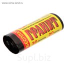 Мешки для мусора 30 л "Гранит", рулон 20 шт
