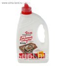 Шампунь для чистки ковров «Большая стирка», 1250г, 25% в подарок