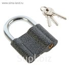 Замок навесной PALLADIUM K 601S-80, картонная упаковка