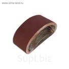 Лента SANTOOL абразивная бесконечная 76x457 зернистость P80 (№16) (10шт/уп)