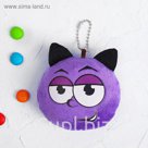 Мягкая игрушка-подвеска смайлик "Дьяволёнок", 9 см