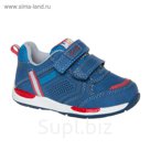 Кроссовки для мальчика, 8 пар в коробе  8222-2