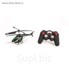 Радиоуправляемый вертолет WLTOYS V398 MINI HELICOPTER WITH ROCKET GUN