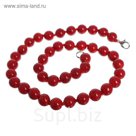 Бусы шар №10 "Коралл", 40см