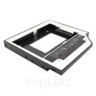 Espada SS12 Шасси для 2.5" SATA HDD для установки в SATA отсек оптического привода ноутбука Espada