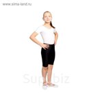 Велосипедки для гимнастики, размер 40, цвет чёрный