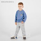 Брюки для мальчика, 'Паркур', рост 122 см