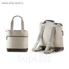 Сумка-рюкзак для коляски Inglesina Aptica, AX70K0CMB