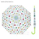 Зонт детский полуавтоматический "Зонтики", r=45,5см, цвет МИКС