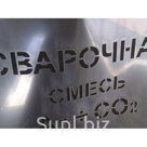 Изготовление трафаретов