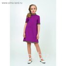 Платье для девочки, рост 164 см, цвет фуксия
