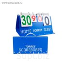 Табло судейское TORRES SS1005