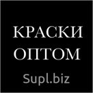 Краска для стен и потолков, 14 кг.