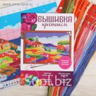 Вышивка крестиком "Летний пейзаж", 25 х 35 см